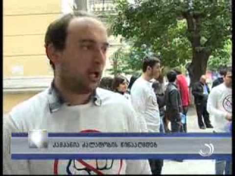 \"არა ძალადობას\" - კამპანიას ბათუმის უნივერსიტეტის სტუდენტებიც შეუერთდნენ