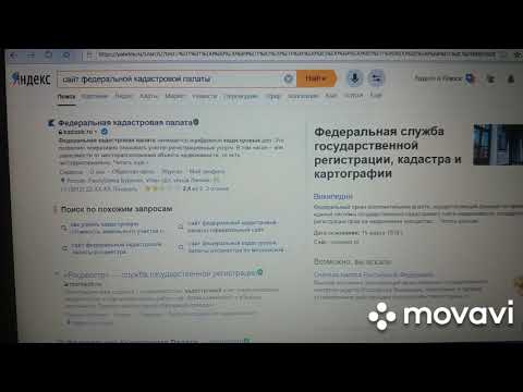 КАК ПОЛУЧИТЬ ВЫПИСКУ ИЗ ЕГРН ЗА НЕСКОЛЬКО МИНУТ в ОНЛАЙНЕ?