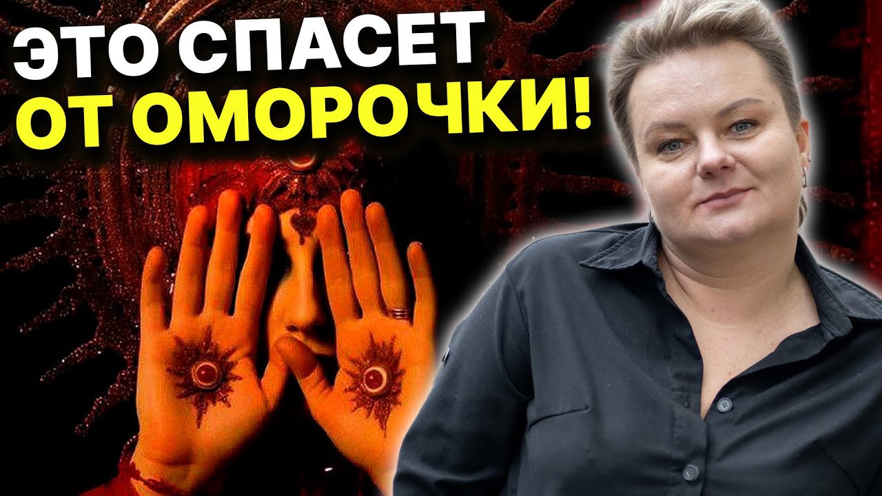 ОНИ ВЫДАЮТ СЕБЯ ЗА ВАШИХ РОДСТВЕННИКОВ?! ШУТКИ ДЕМОНОВ.... Анастасия Казачок
