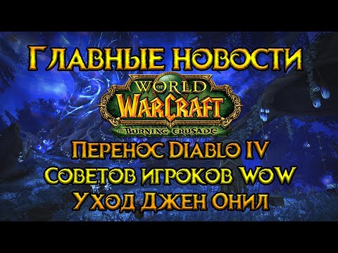 Video: Hvordan Kjøper Jeg En Full WOW Cataclysm-konto?