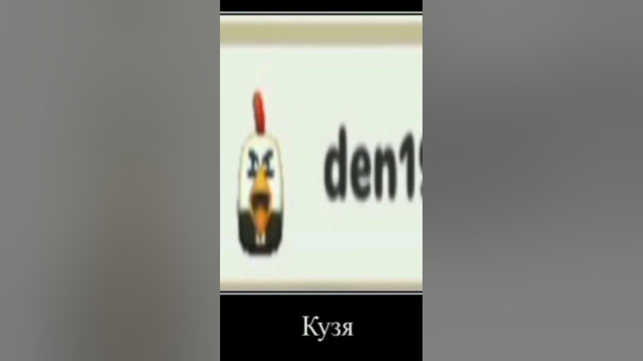 Вор #мем #lolka #Вор #short - YouTube