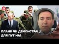 Новий наступ на Сумщину реальний? Коментар ВЕНІСЛАВСЬКОГО