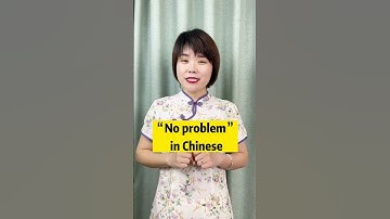 No problem in Chinese#learnchinese #mandarin #chinese #中文