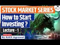 How can beginners start investing in share market  stock market series  studyiq