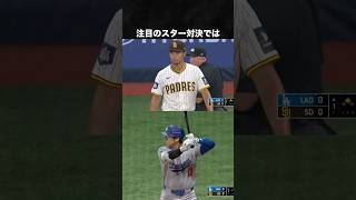 メジャー日本人初対決まとめ！ #mlb #メジャー #野球 #大谷翔平 #鈴木誠也 #菊池雄星 #村上宗隆 #ダルビッシュ有 #今永昇太