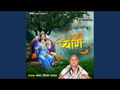 Sleduj Jai Radhe Radhe Radhe na YouTube