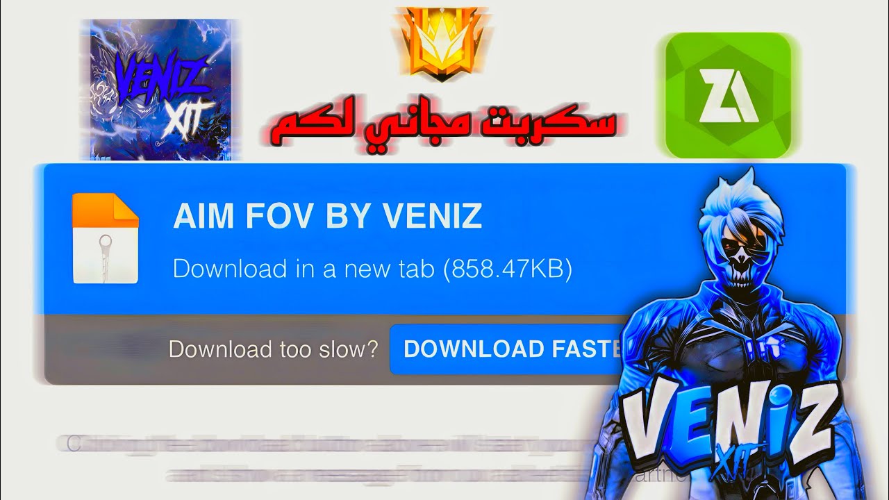 اقوى سكربت 🔥AIM FOV + كشف اماكن فري فاير 2026🎯ملف يجعلك اسطورة😱100‎%‎✔️بدون باند مجانا لكم✅