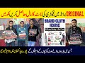 Branded cut piece wholesale market in Lahore | Original branded cut piece | khaadi winter sale