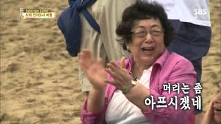 SBS 자기야 130808 #34(3)
