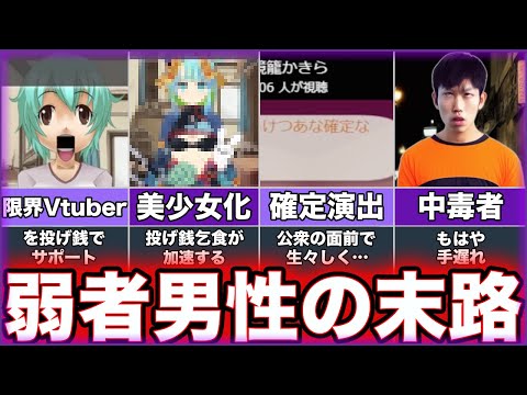 【ナーバスライバー廃】ゆっくり鬱ゲー解説【フリーゲーム】