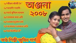 Anjana 2008_All Time Super Hit's Bihu Songs By_Zubeen Garg&Vitali Das_