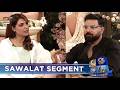 Q&A Segment | Yasir Hussain | Amna Ilyas | Shan-e-Sahoor