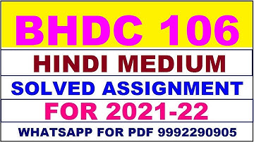 BHDC 106 Solved Assignment 2021-22 in HINDI | BHDC 106 Solved Assignment 2021-22 | BHDC 106 2021-22