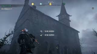 20231029-2 瘟疫傳說．刺客版