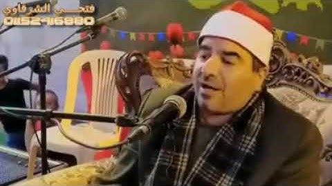 الشيخ محمد يحي الشرقاوى و جوااب عالمى من سورة العنكبوت