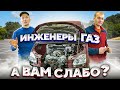 New Соболь 4х4 Swap 3uz Ч2.Грамотная установка 3uz .