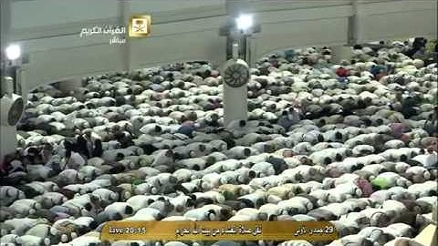 تلاوة عِشاء ١٤٣٦/٥/٢٩هـ الشيخ خالد الغامدي