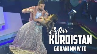 Aryas Javan & Honya  - Mnoo To | Miss Kurdistan Live ( ئاریاس جاوان و ھۆنێا - مـــن و تــۆ )
