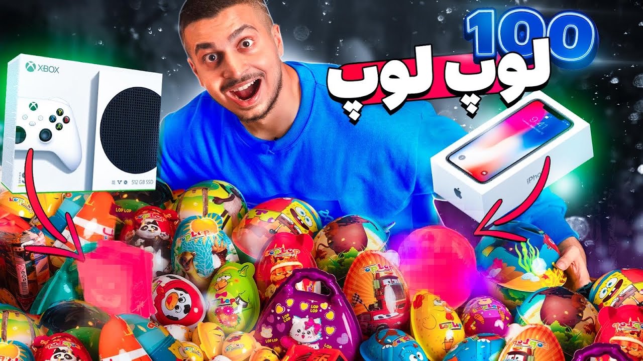 مقایسه ی لپ لپ کیفی و اگی لپ🥚👜؛ عادلانه بود؟؟ 🙃