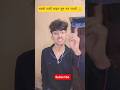 #dancetiktok