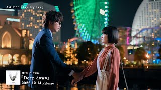 Aimer『Ivy Ivy Ivy』MUSIC VIDEO short ver.（ドラマ「結婚するって、本当ですか」SPECIAL EDIT/主演：葵わかな＆佐藤寛太） by Aimer Official YouTube Channel 376,393 views 1 year ago 1 minute, 42 seconds