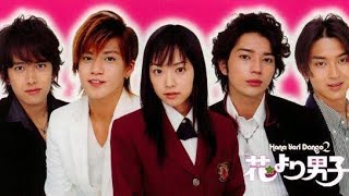 Hana yori dango (final) sub español ✨ película HD