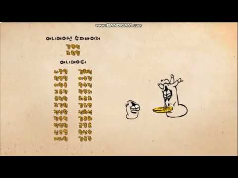 Larva Ending Old Version Season 1 Full Super Updated 