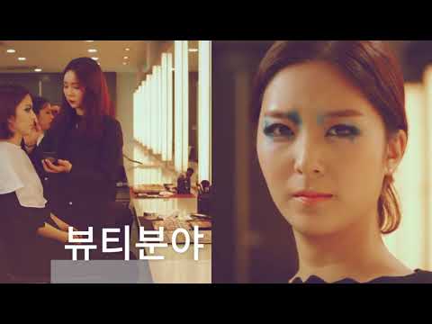 2017 전문대학 브랜드홍보 영상