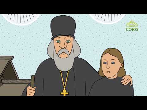 Православный словарь. Наперсный крест