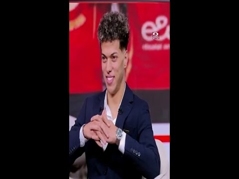 رسالة إمام عاشور لـ دونجا لاعب الزمالك