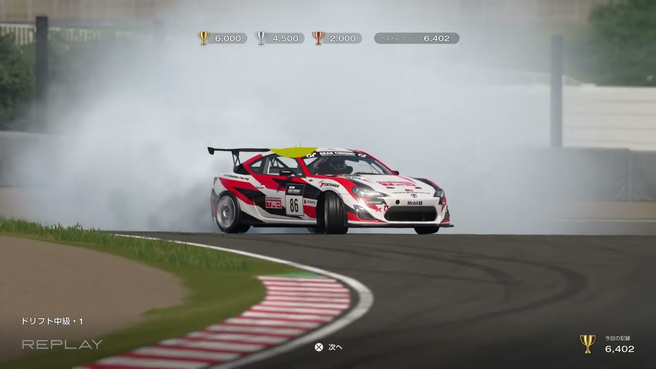 Gt7 ミッションチャレンジ モビー ディック ドリフト中級1 Youtube Gt7 ミッションチャレンジ モビー ディック ドリフト中級1 Youtube