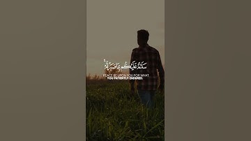 سلام عليكم بما صبرتم فنعم عقبى الدار #سورة_الرعد
