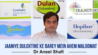 Duloxetine Hydrochloride Cymbalta,Dulan,Lyta,Hapibar,Zenbar-Duloxetine Capsules Uses,Side Effect