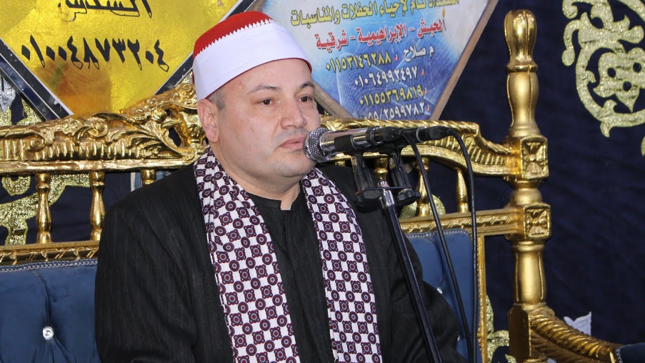 الشيخ محمود صابر س الحجرات وق عزاء الحاجة رئيفة السيد اسماعيل عرب حميدة الابراهيمية 20 4 2023