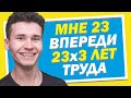 У МЕНЯ ДЕНЬ РОЖДЕНИЯ | дарю тебе добро, заботу, мотивацию и позитив | пересмотри это видео в свой ДР