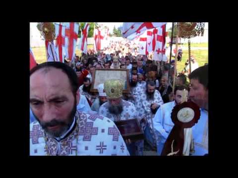 ვლაქერნობის დღესასწაული