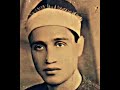 ما كل هذا الحنان في صوتك رحم الله الشيخ شبيب وأسكنه فسيح جناته