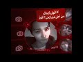 فِكرة فرُدوس[TIK] وعَدلت عليها بـِ@، تسلِيك✨، #عالم_الفيك #شروحات #كيبوب #kpop #مكايا #هارڤين_الافضل