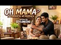 Oh Mama