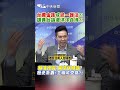 兩岸關係爭議