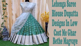 Lehenga Saree | Silk Lehenga Choli | Banarasi Silk Lehenga Designs | Lower Rate Lehenga Choli Dupata screenshot 4