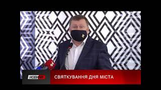 7 травня Івано-Франківськ відзначатиме 359 річницю з дня заснування