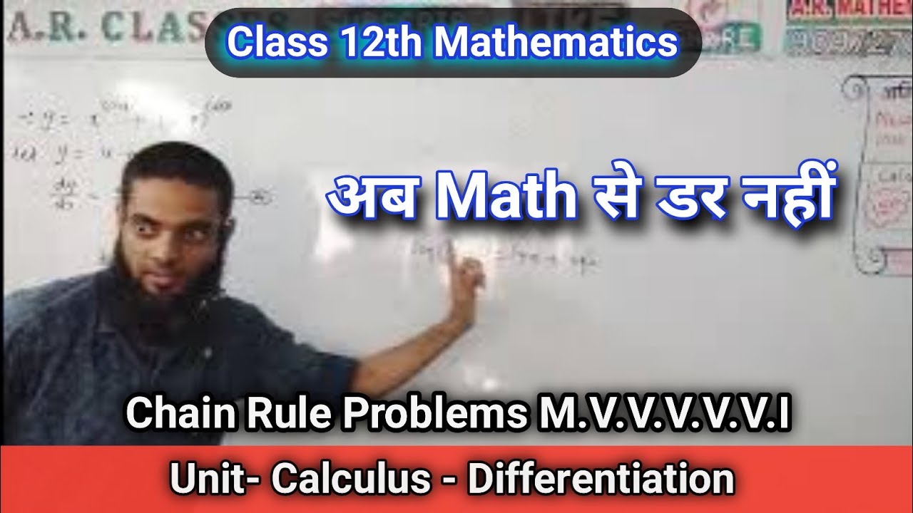 Problem based on chain rule - YouTube