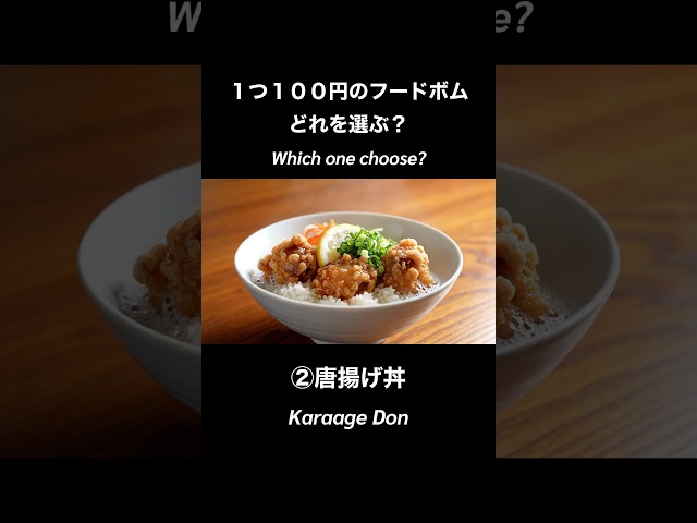 【ASMR】🍽️💥 フードボム、どれを選ぶ？/🍽️💥 Which food bomb would you choose?