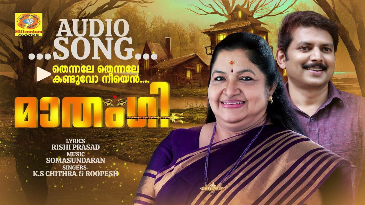 Thennale Thennale  Mathangi  Malayalam Movie Song  KS Chithra  Roopesh