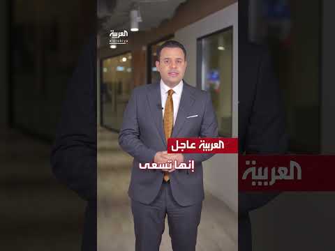 مؤتمر حل الدولتين: توافق على تسوية عادلة للقضية الفلسطينية