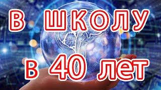 как стать программистом после 30 лет #9 месяцев