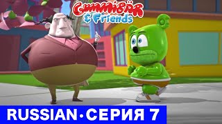 Gummy Bear Show RUSSIAN • E7 "Конкурс" Gummibär And Friends