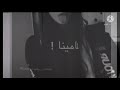 قناه يسرا وعائشه مختار تصميم ثامر الحسيني اغنيه حلم سنين