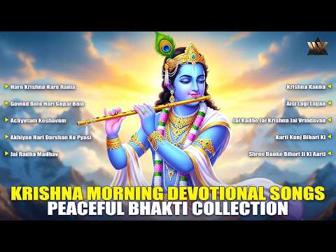 Krishna Morning Devotional Songs | Peaceful Bhakti Collection | कृष्ण भजन | Morning Krishna Bhajans